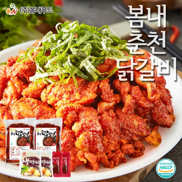 [무료배송] 봄내춘천닭갈비1kg 2팩+소스2+우동2